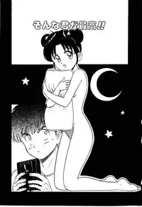 [Shinkuukan] Nandaka Complex