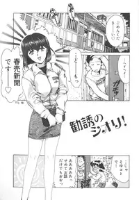 [Yosuteinu] Dogman Scrap