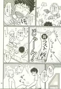 Hotokenokaomosandode wa Tarimasen.