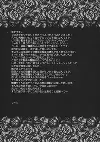 [MAXIY (Maki)] Dokuro ha Ore no Yome! (Katekyo Hitman REBORN!)