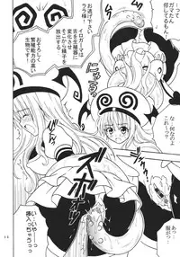 [St. Rio (Kitty)] ToLOVE Ryu 4 (To LOVE-ru)