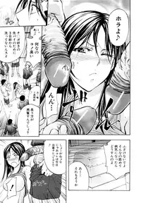 [Kikuichi Monji] Analist