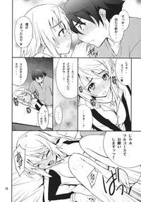 (COMIC1☆05) [P-FOREST (Hozumi Takashi)] Charlotte de Night (IS <Infinite Stratos>)