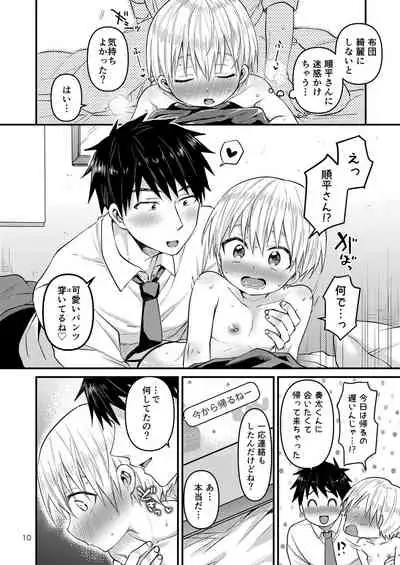 Orusuban Jihen