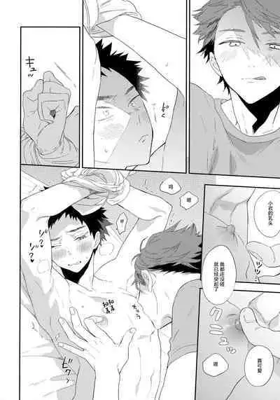 SOCIAL NETWORK SERVICE