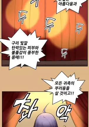 Aharoo | Yahalue Ch. 0-23