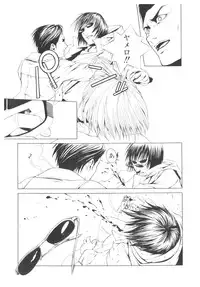 [Anthology] Platina Vol. 1