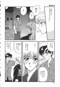 [Hirose Miho] Koisuru Onee-san