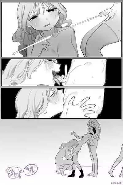 seme kibō! Makete bakari no futanari fūzoku jō|想做攻!总是失败的扶她风俗娘