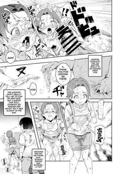 [Nyuu Koubou (Nyuu)] Super Cheat Mission [English] {Doujins.com} [Digital]