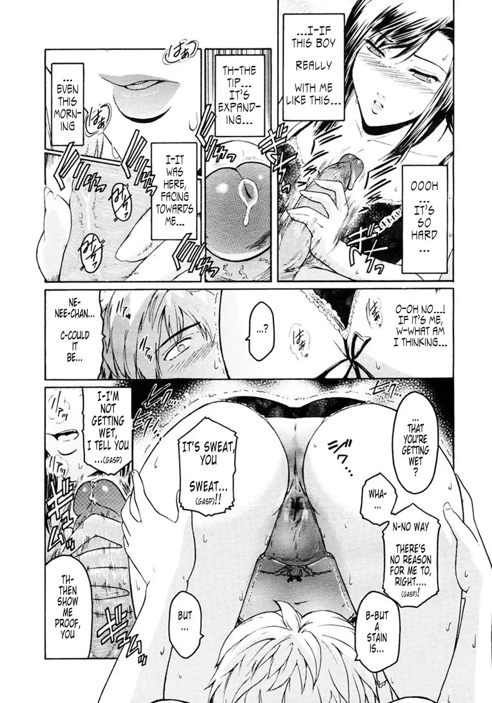 Second Virgin 1: Anekata