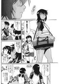 [Manabe Jouji] Mankan Pocha Muki!! N 1-4 Taku [Digital]