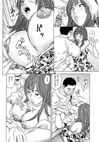 Jun-ai Kajitsu 2008-11