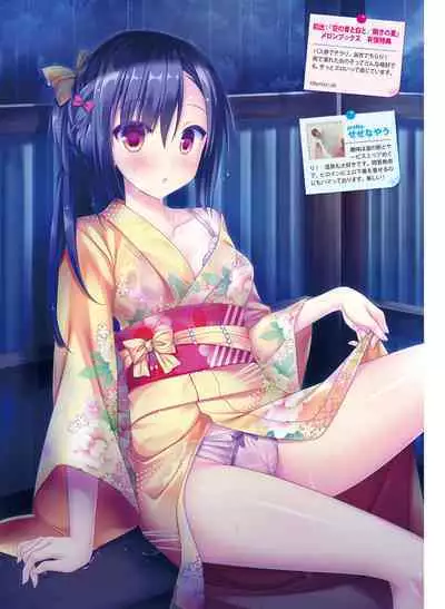 電撃萌王 2023年2月号 [DL]