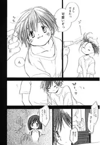 [Anthology] Comic Alice Collection Vol.4