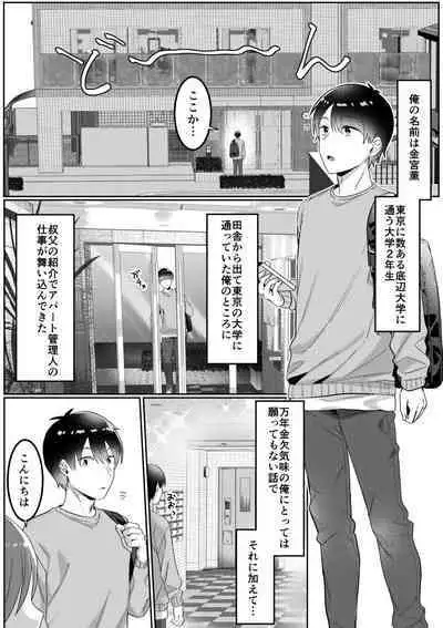 Single Mother House 01-02