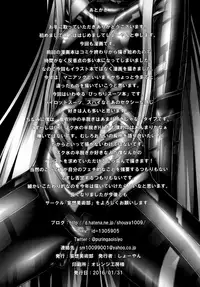 [Mousou Bijutsubu (Sho-yan)] Lover x Rubber Girl [Chinese] [山樱汉化] [Digital]