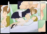 [Ponpharse] Ponpharse Tanpen Sakuhin Shuu