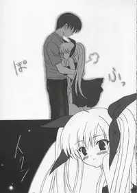 (ComiComi3) [INFINITY DRIVE (Kyougoku Shin)] Panic Heart (Suigetsu)