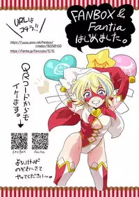 [Binbou Yusuri Express (Mochimako)] Douke no Kishi Lala Wisteria [Digitial] (Ongoing)