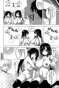 [Arsenal] Hatsujou Harlem Note - Estrus Harlem Note