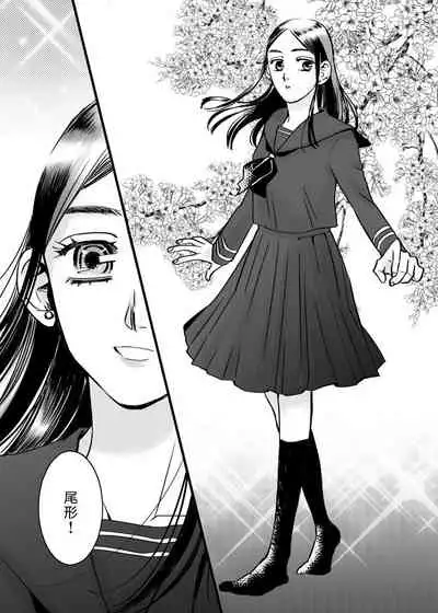 Oripa LOVER Bangai-hen #8