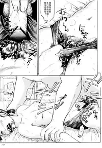 Dokuhime no Mitsu Reboot