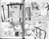 [Anthology] Shitsurakuen 6 | Paradise Lost 6 (Neon Genesis Evangelion)