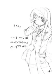 (C74) [HEP (Volcano Shigeru)] Kocchi no Murasaki (Kure-nai)