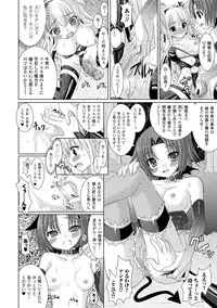 [Rusty Soul, Alto Seneka] Brandish 2 -Tsuujouban- [Digital]