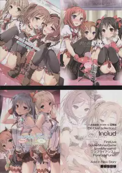 Elo Live! collection I