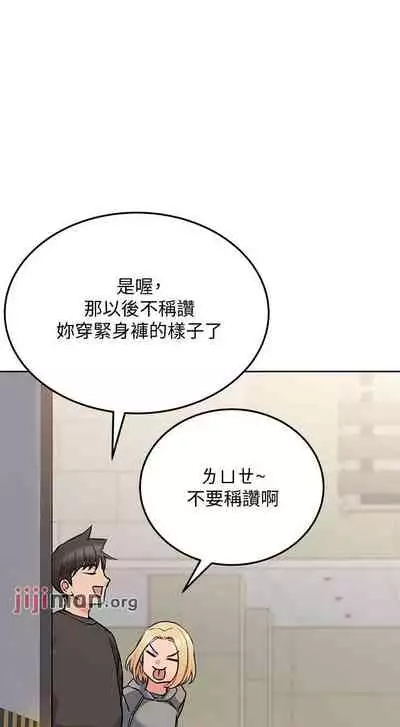 【周二连载】要对妈妈保密唷!(作者:NOAH) 第1~31话