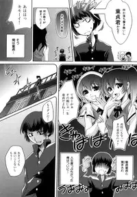 [Thomas] Honey Syrup