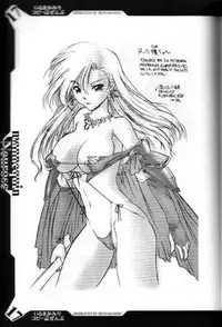 (C56) [Hellabunna, mannequin Neurose (Iruma Kamiri, rit.)] Iruma Kamiri Copyshi Zenbu