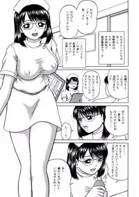 [D'ERLANGER (Yamazaki Show)] Feeling Unity