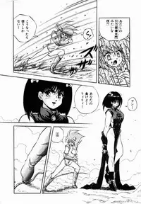 [Konya Takashi] Rising Beast Lili 1