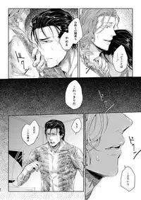 [hard days (Kamizawa Reiji)] Sounan Zen Sairoku-shuu [Digital]