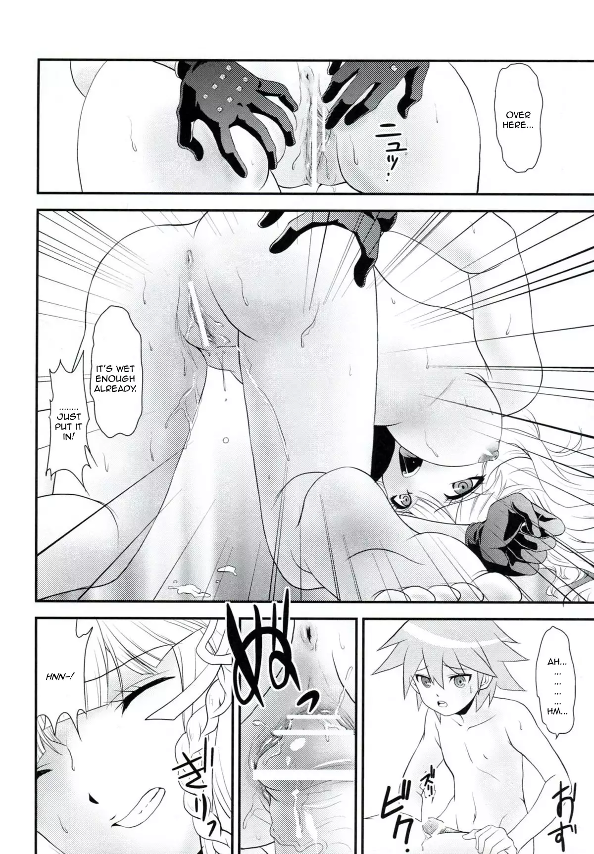 Chou Koukoukyuu no Zeritsun