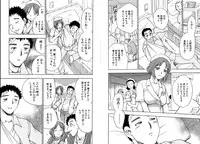 [Chiba Jirou] WORK WORK Oneesan