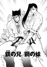 [Dairoku Tenmaou Great] Moujuu Chuui | Fierce Animal Attention