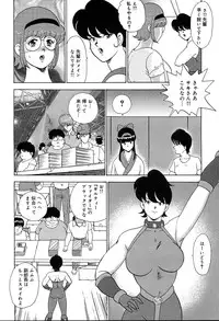 [Minor Boy] Manisure