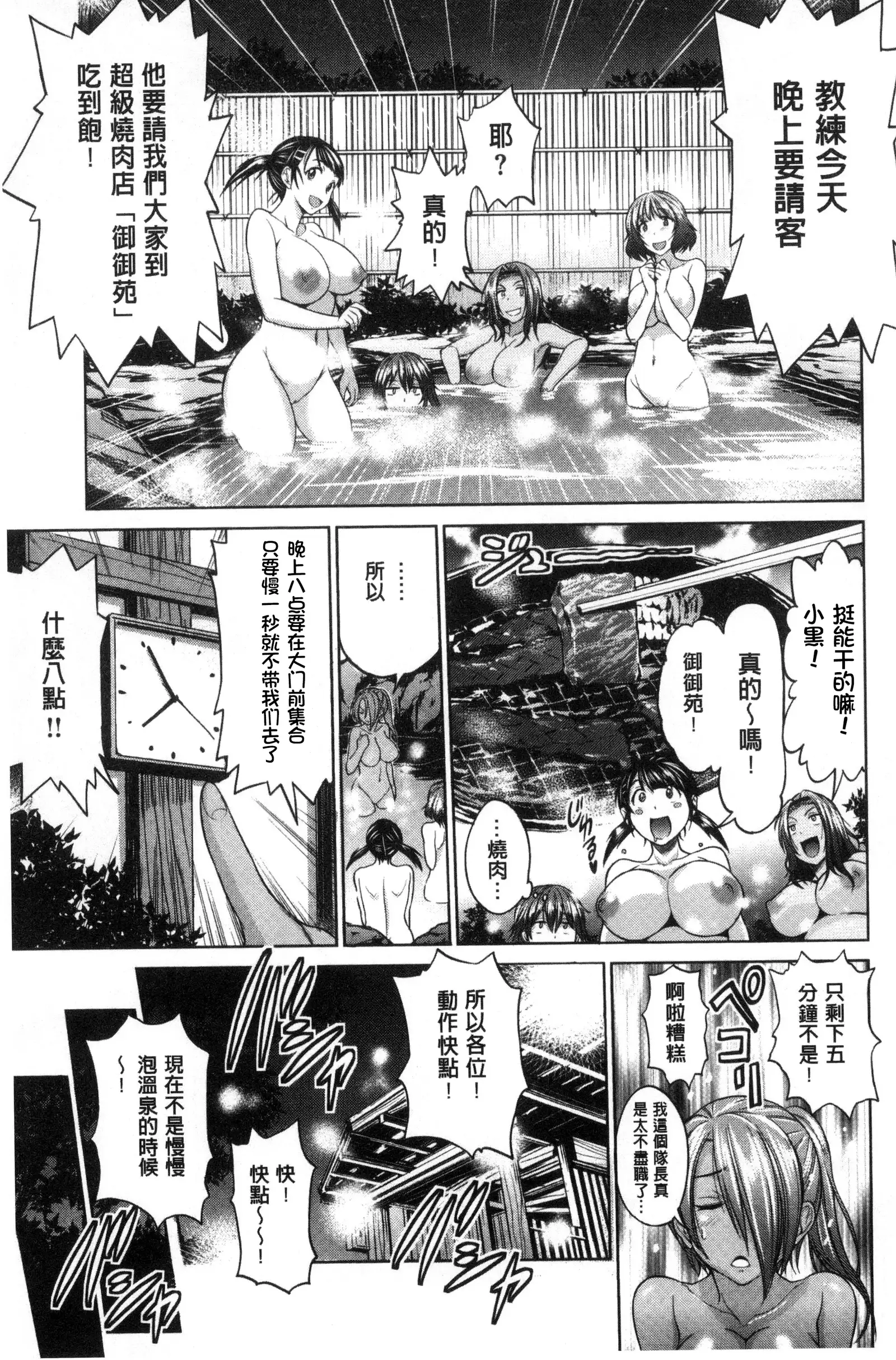 Joshi Luck! ~2 Years Later~