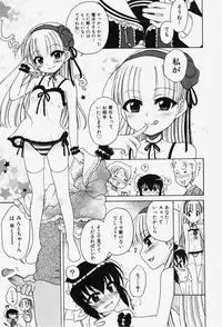 COMIC Shoujo Tengoku 2007-12