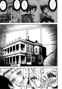 [Ashiomi Masato] Loveless Labyrinth