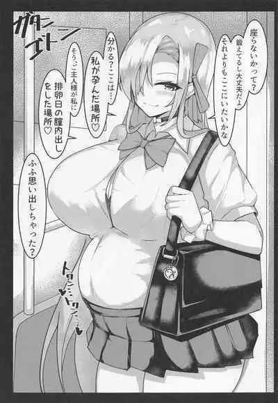 BluArch Jusei Houkokusho 2