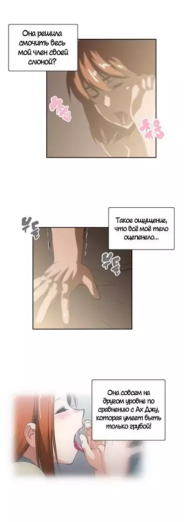 Секс-клуб Гл.0-24