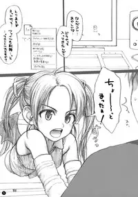 (C73) [Mieow (Rustle)] ~(^-^)~.exe