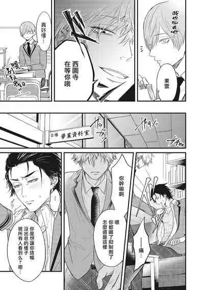 [Yuri Azul] pop one's cherry Vol. 1-2 [Chinese] [冒险者公会] [Digital]