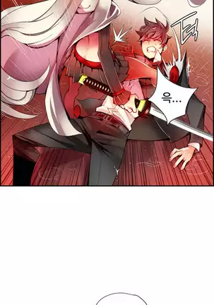 Lilith`s Cord Ch.0-26