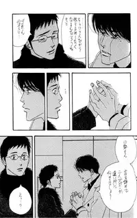 [Oosawa Kaseifu Kyoukai] [2003-12-30] [C65] Aoi Tori